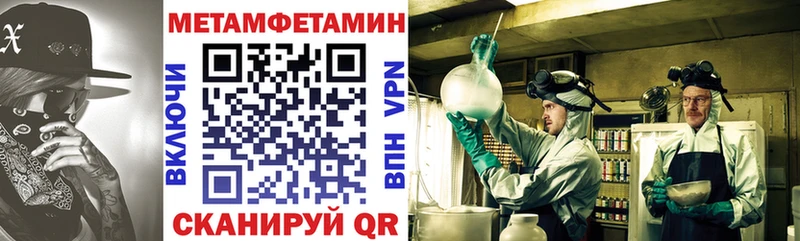 Амфетамин 98%  купить  цена  Карабаново 