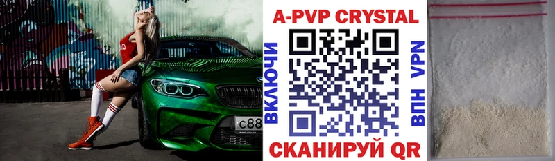 купить закладку  Карабаново  Alpha PVP кристаллы 
