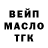 Бутират BDO Albert Latypov