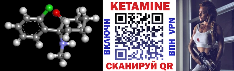 Кетамин VHQ Карабаново