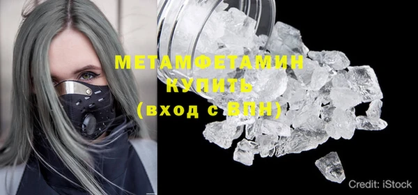 гашик Инта