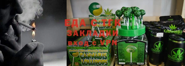 соль ск Иннополис