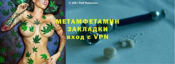 Альфа ПВП Инсар
