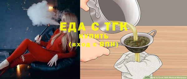 гашиш Весьегонск