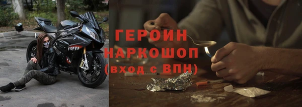 COCAINE Зерноград