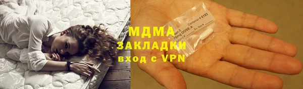 гашик Инта
