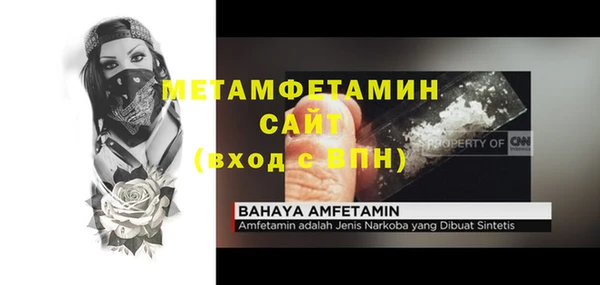 Альфа ПВП Инсар