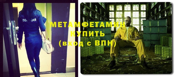 гашик Инта