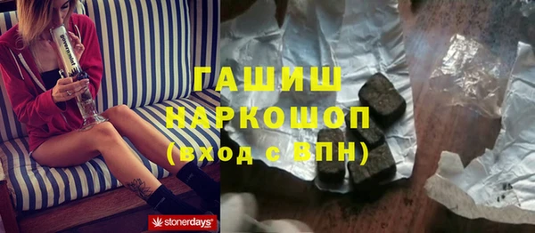 гашиш Весьегонск