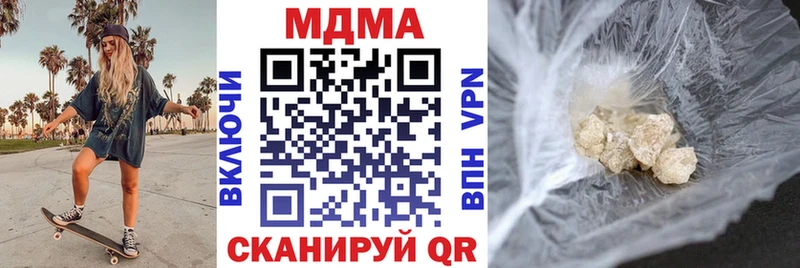 цена наркотик  Карабаново  MDMA crystal 