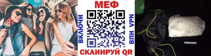 MEGA вход  Карабаново  Меф кристаллы 