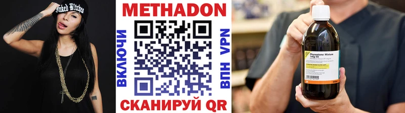 Метадон белоснежный  даркнет сайт  Карабаново 