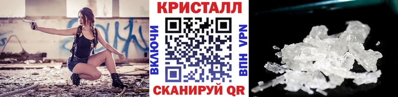 гидра ONION  продажа наркотиков  Карабаново  Метамфетамин мет 