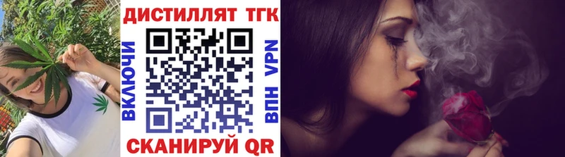ТГК вейп  kraken онион  Карабаново 